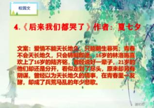 夷陵之战刘备失败的原因什么