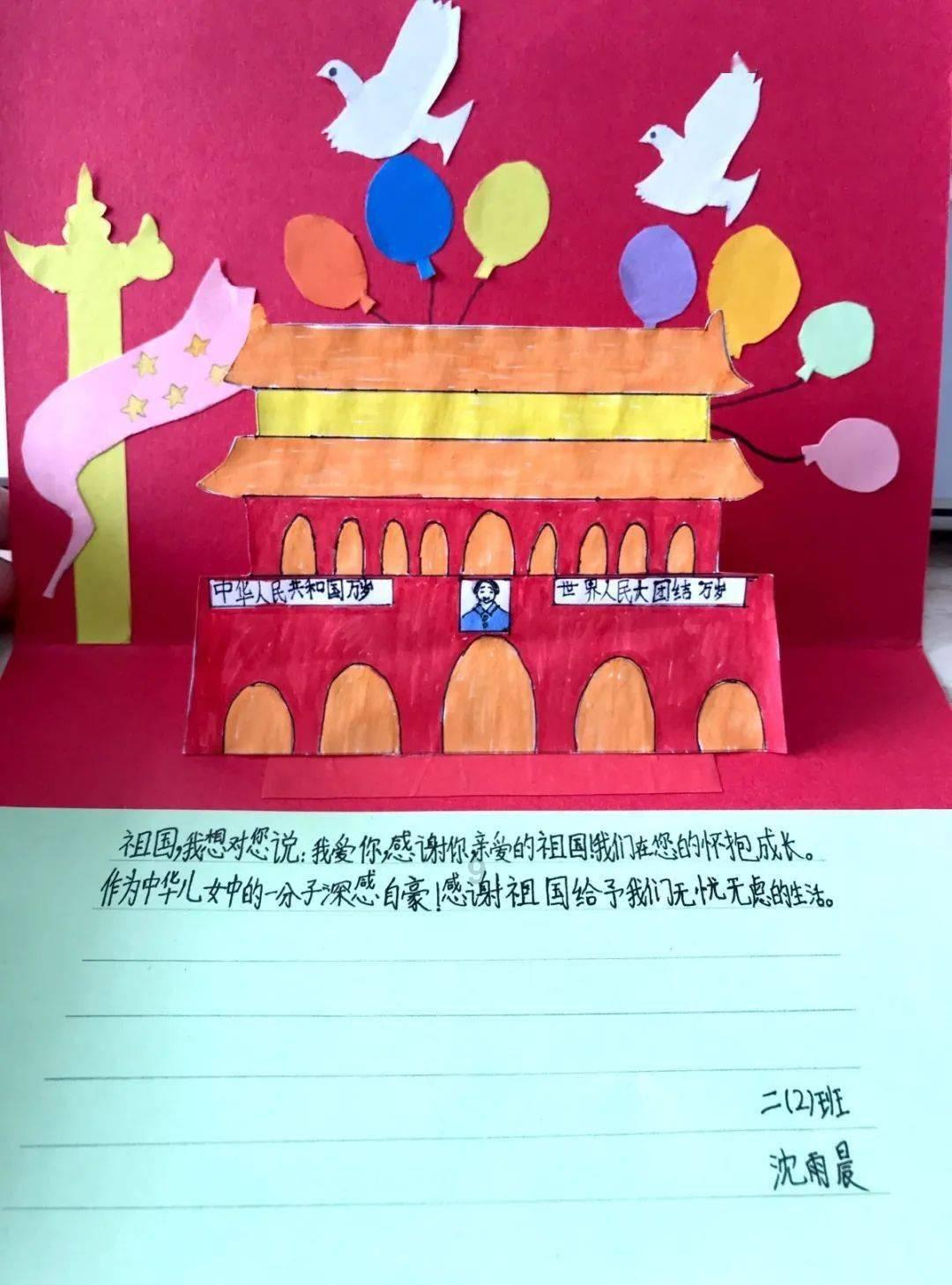 全民剧本大师内置菜单