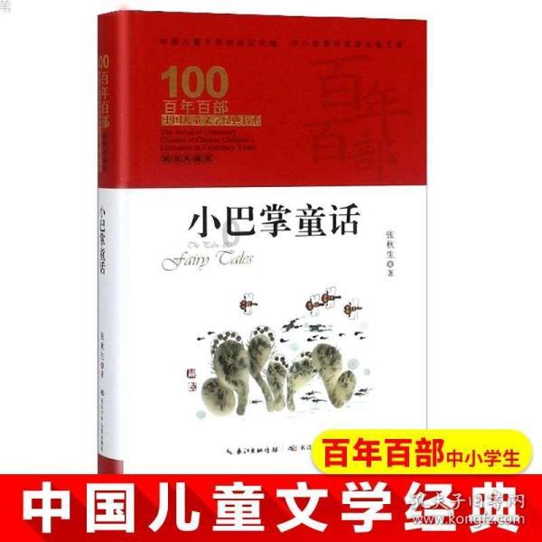 球球大作战下载最新版